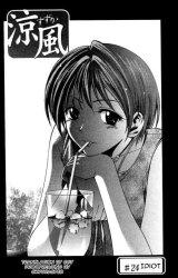 BUY NEW suzuka - 194837 Premium Anime Print Poster